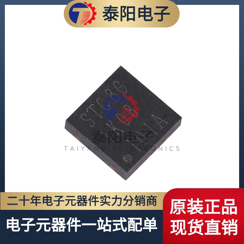 原装正品 stc8g1k08-36i-dfn8 1t 8051微处理器单晶片芯片-阿里巴巴
