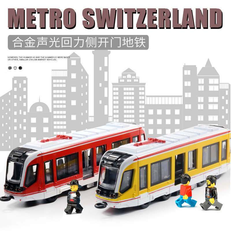 地铁玩具电动-地铁玩具电动厂家,品牌,图片,热帖-阿里巴巴