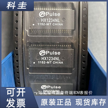原装正品 hx1234nlt pulse 芯片 集成电路-阿里巴巴