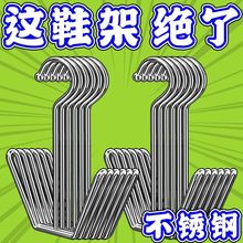 不锈钢晒鞋架阳台窗台防风挂晾鞋架子室外晒鞋神器