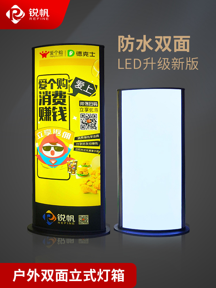 广告牌定做双面立式门头展示牌户外led移动超薄广告灯箱落地工厂价