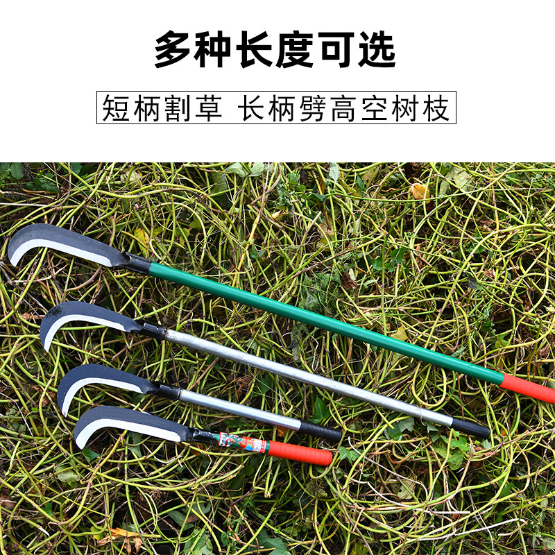镰刀批发短柄窄扇割草刀 劈树枝长柄镰刀 热处理锋利刃口带柄镰刀