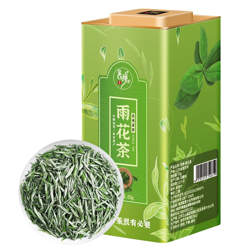 新品茶叶南京雨花茶产地好茶叶代发 清新耐泡方罐装绿茶批发-阿里巴巴