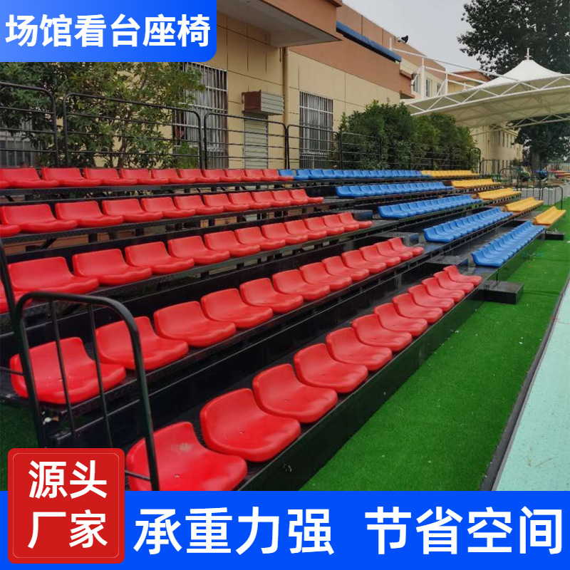体育场篮球馆吹塑座椅软包折叠礼堂椅电动手动固定室内外伸缩看台