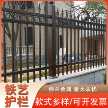 定制铁艺护栏庭院小区安全栅栏市政园林焊接防护栏新中式围墙护栏
