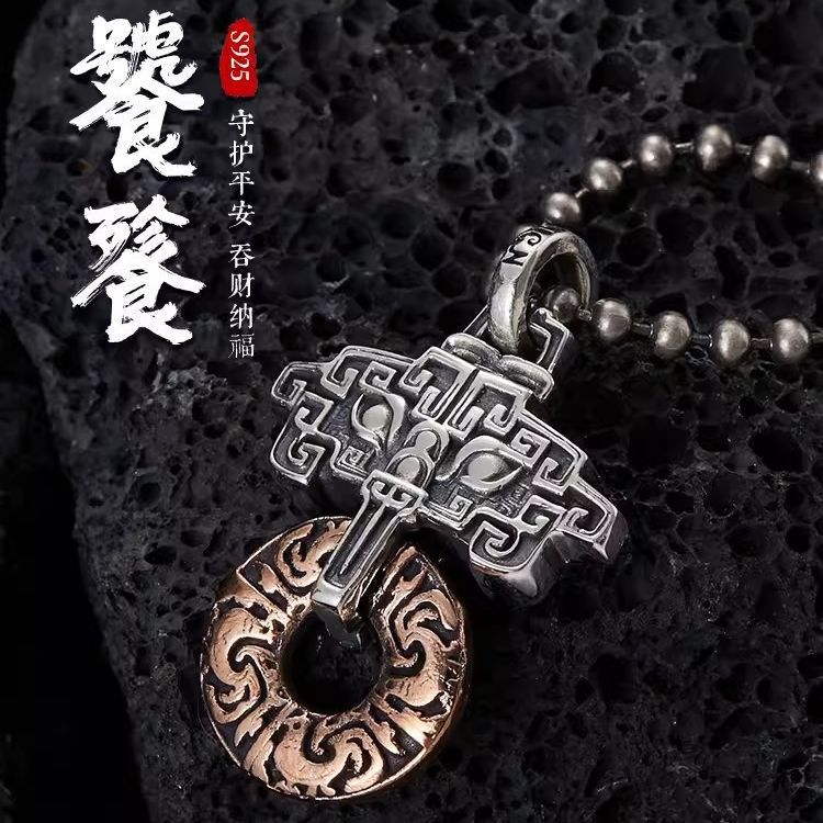 复古纯银小众吊坠吉祥物转运挂坠潮招财纳福 i 饕餮项链男士个性
