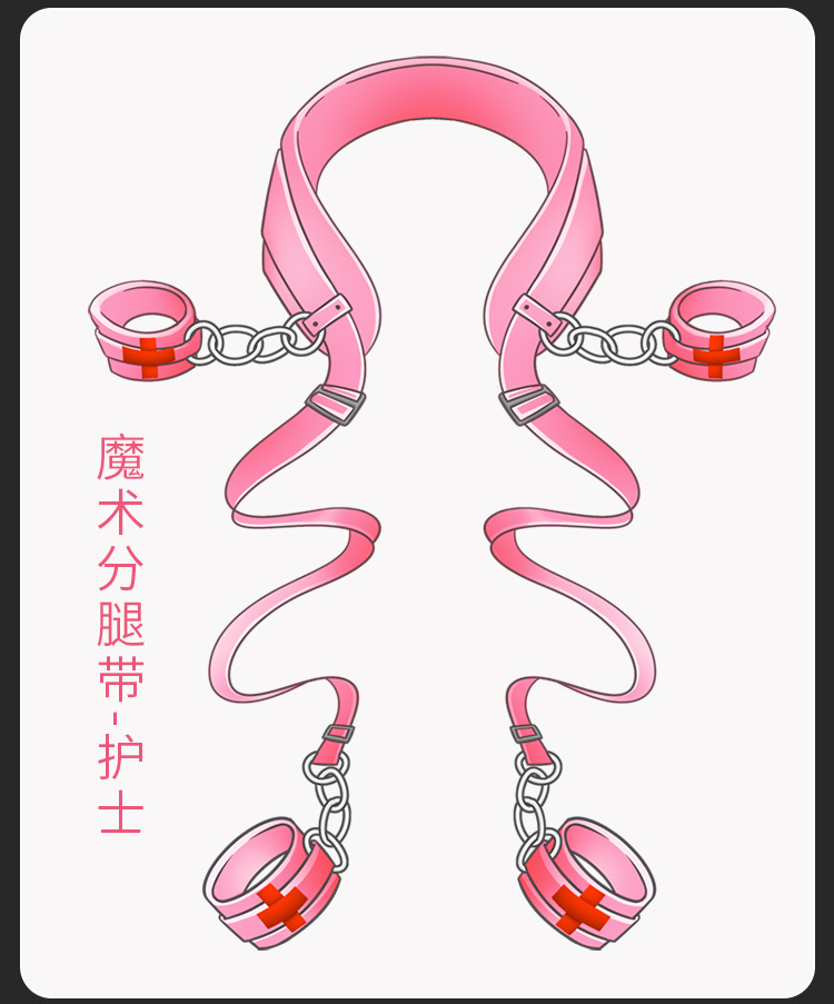 sm性道具手铐捆绑分腿器束缚调教女用品情趣强制夫妻助爱工具成人