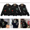 Heavy CPFM Autumn and winter new pattern American style Retro Chaopai Embroidery lovers Easy zipper Jacket coat jacket