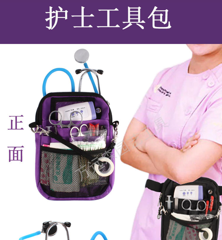 跨境电商工具包医护人员用具腰包医疗用品收纳包护士用具包电工包