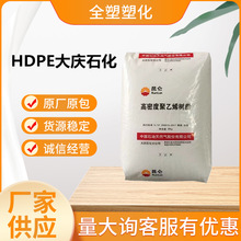 HDPE粉  聚乙烯粉 高密度粉 低压挤出级 HDPE高密度聚乙烯粉