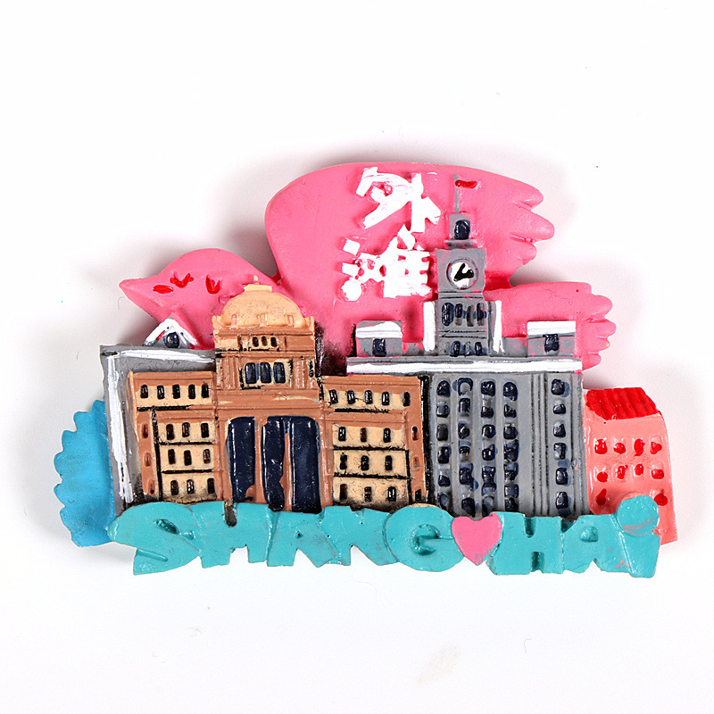 上海手绘冰箱贴田子坊外滩东方明珠城隍庙可定制本心如荷文创