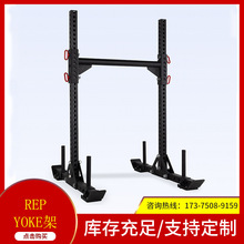 商用REP YOKE约克架 深蹲架 引体向上健身器材 健身房综合训练