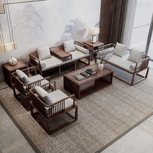 新中式沙发小户型现代简约禅意民宿样板房酒店家具茶室实木沙发