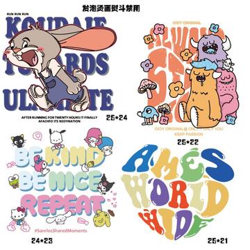 潮牌欧美卡通大耳朵兔图案热转印a级过粉耐水洗胶印柯式烫画-阿里巴巴