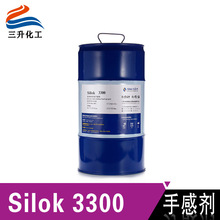 斯洛柯 Silok 3300 有机硅柔滑手感剂用于水性PU涂层烤漆胶漆光油