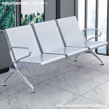 不锈钢等候椅加固休息连排椅沙发不锈钢机场椅医院长椅长条靠背