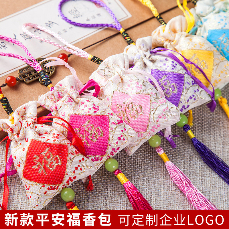 yiwu factory wholesale dragon boat festival fu character sachet embroidery perfume bag bag dragon boat festival colorful pouch pendant