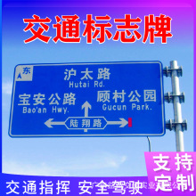 交通标志牌横臂八角杆立杆悬臂F杆单立柱交通标志杆标识牌指示牌