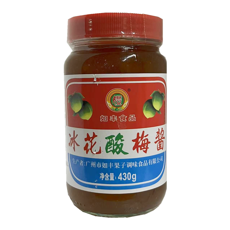 增城特产 如丰冰花酸梅酱 430g 烧鹅烧鸭蘸点酱调味料包邮-阿里巴巴
