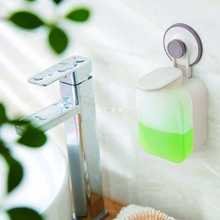 YA8O按压皂液盒多功能浴室壁挂式免打孔无痕洗手液沐浴露分装瓶皂