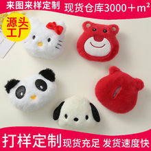 充棉卡通熊猫动物头饰品配件DIY钥匙扣毛绒胸针辅料箱包发卡材料