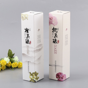 厂家批发酒盒包装彩印长条白盒折叠白卡长方形白盒彩盒包装方形盒