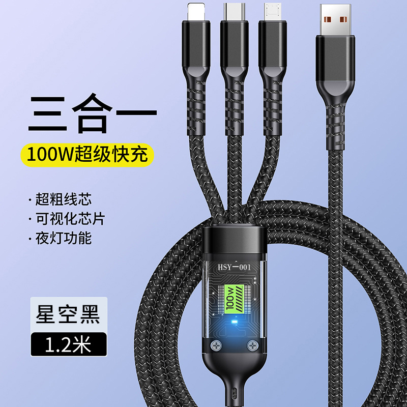 100W透明中卡一拖三快充数据线适用华为苹果安卓加粗三合一充电线