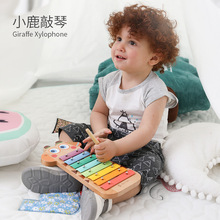 菲加尼婴儿八音手敲琴益智儿童早教木制音乐启蒙互动玩具生日礼物
