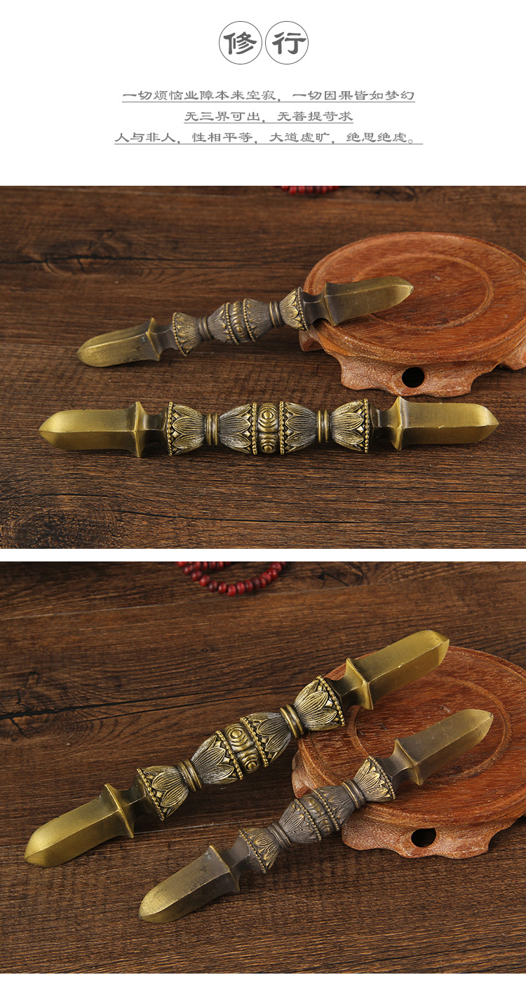 唐密真言宗独股杵 合金金刚杵降魔杵法器宝杵 一字杵大号