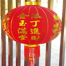 2%余姚市樊樱电子商务商行1年新款添丁进财招财进宝灯笼