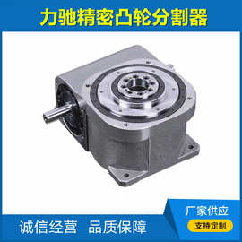 凸轮分割器 薄型平台 70DA 台湾技术分割器桌面型分割器工厂直销