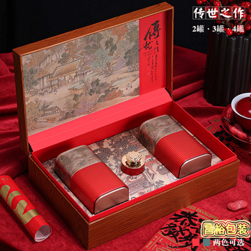 红茶包装盒空礼盒高档通用金骏眉小种大红袍滇红茶叶罐礼盒装空盒