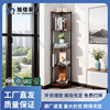 Cross border Source of goods Corner cabinet to ground Corner Shelf a living room Corner shelf multi-storey Sector Exhibition Storage goods shelves Storage Cross border Source of goods Corner cabinet to ground Corner Shelf a living room Corner shelf multi-storey Sector Exhibition Storage goods shelves Storage