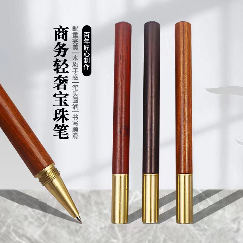 Brass Rosewood Pen Blackwood Signature Pen Creative Wooden Gel Pen Business Cultural Creative Gift Set Lo