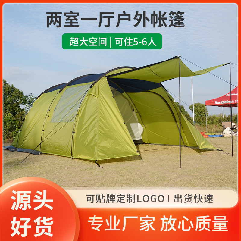 露营帐篷5-6人户外双层防雨野餐情侣帐篷登山旅游休闲多人野营帐
