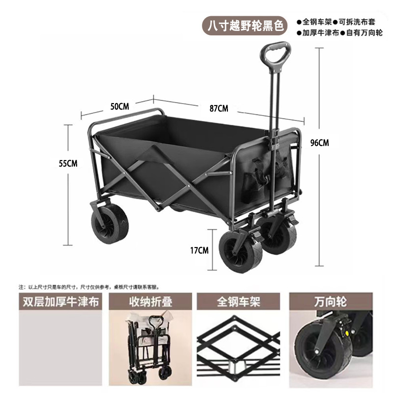 Camper Outdoor off-Road Foldable Camp Car Stall Trolley Portable Picnic Car Trolley Camping Manual Trailer