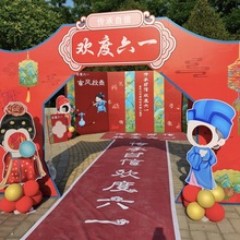 六一儿童节活动布置国风古风六艺开笔礼气球拱门场景装饰拍照框