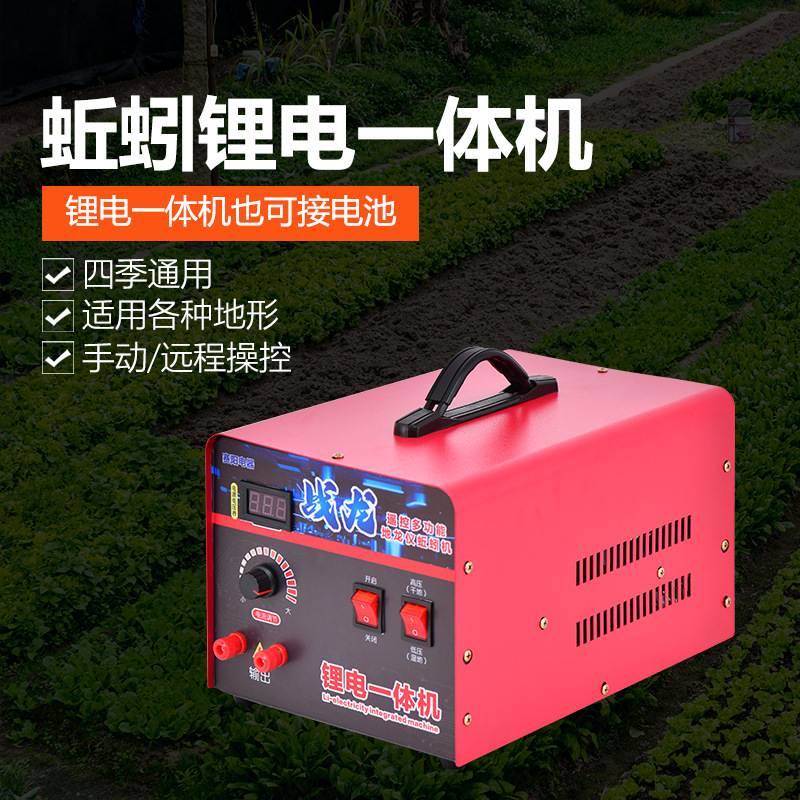 大功率蚯蚓捕捉机电捕器干湿地通用仪可外接加强款锂电一体机