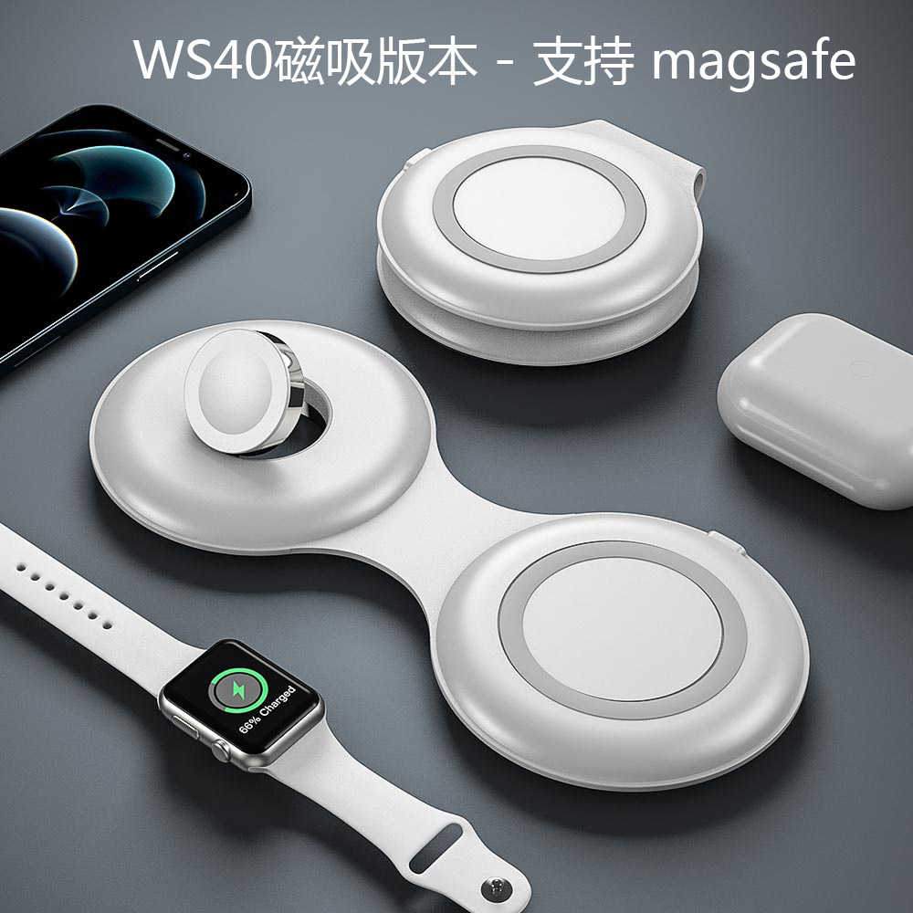 New Magnetic Wireless Charger Suitable for Apple Iphone12 MagSafe Three-in-One Folding Fast Charging Manufacturers