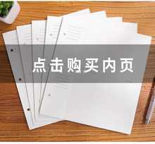 批发DIY可手写插页式相册5寸6寸纪念册集内页添加页 不含相册