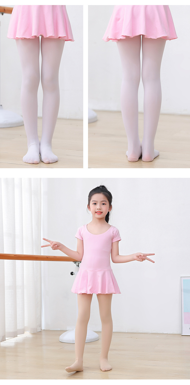 春秋款儿童肤色打底裤袜钢丝裤女童丝袜连裤袜宝宝舞蹈袜光腿长袜