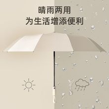 【24骨全自动】雨伞折叠全自动伞学生韩版大号双人防晒晴雨两用伞