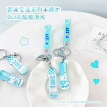 新品个性潮流蒂芙尼蓝BLUE酷酷滑板钥匙扣创意包包挂件小礼品货源