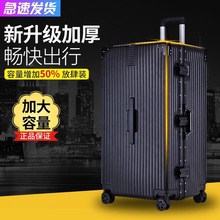 行李箱100寸60超大容量80寸拉杆密码加厚旅行箱大号女男皮箱40寸