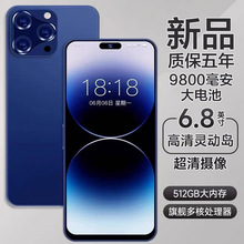 5G安卓i16ProMax游戏i15Pro Max备用机P60ProMax学生老人智能手机