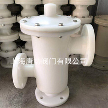 FRPP塑料带双接管呼吸阀PP带吸入接管储罐上耐酸碱盐呼吸阀HX3-PP