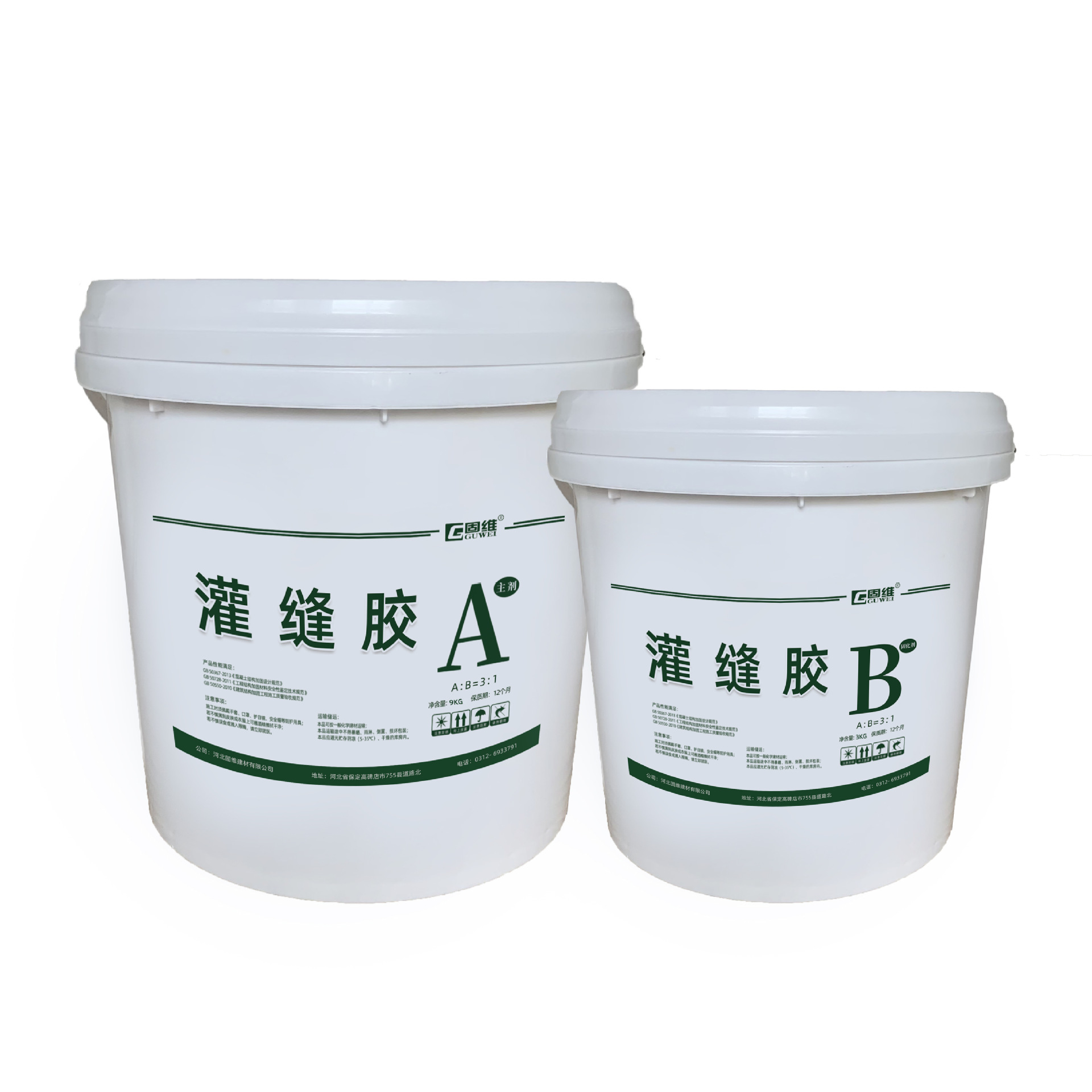 灌缝胶 水泥混凝土地面墙面裂缝修补修复胶