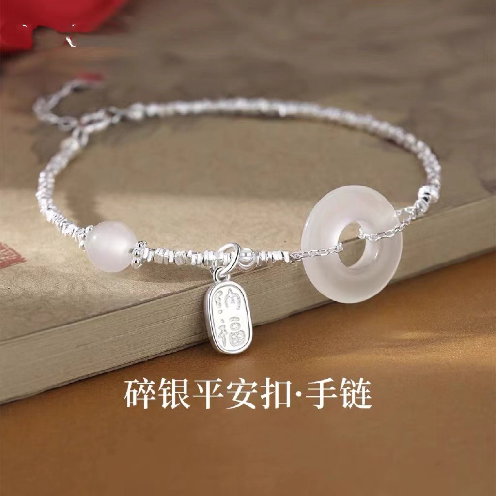 新款天然正品玛瑙碎银款手链女生平安扣网红手串情人节送女友手链