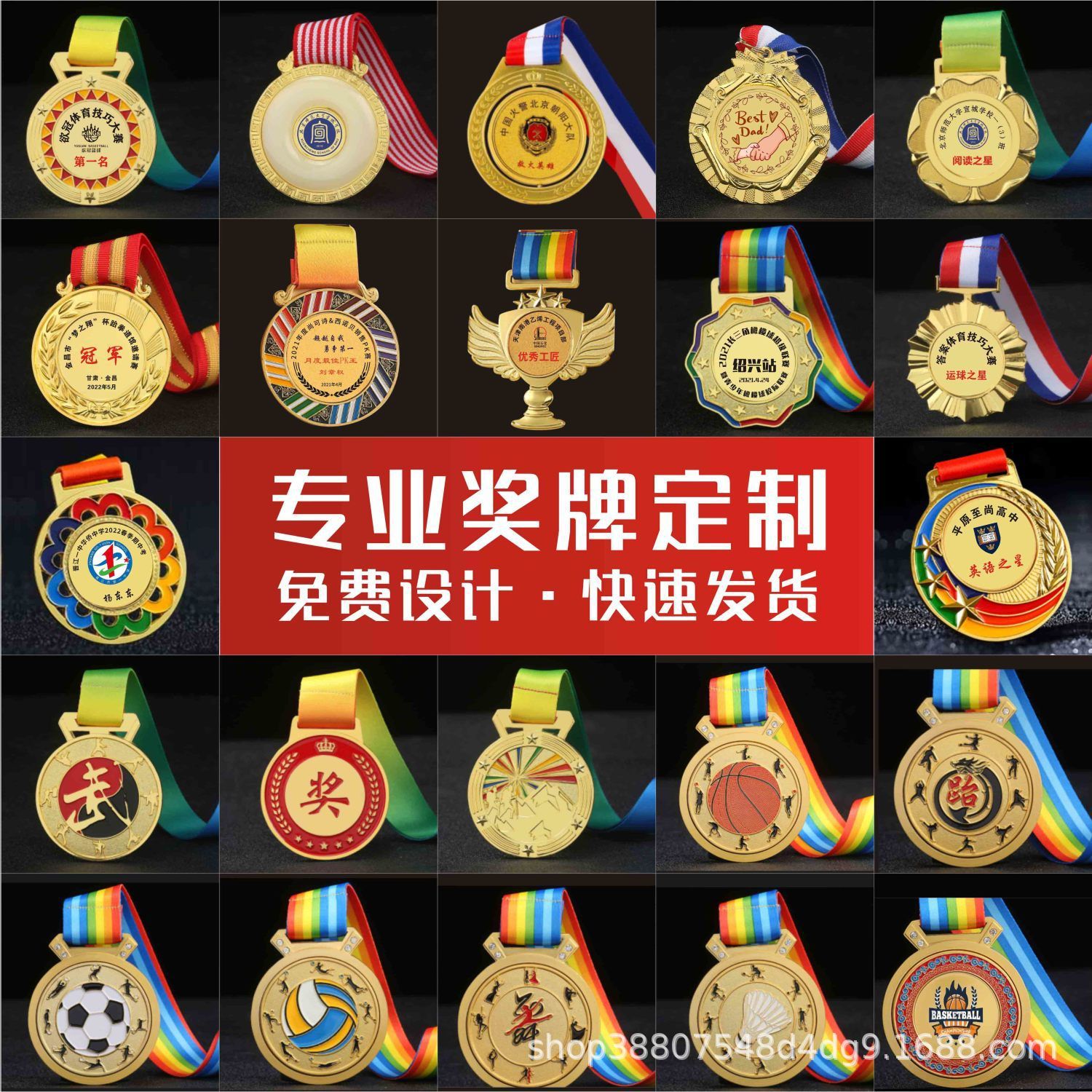 幼儿园数字奖牌制作金属奖章荣誉纪念挂牌品锌合金工艺纪念奖牌