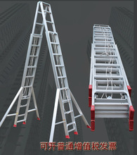 BG54批发6米7米8米9米伸缩梯子加厚铝合金人字梯双面升降伸缩梯工
